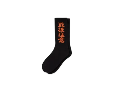 Black Eye Patch Handle With Care Socks "Black"