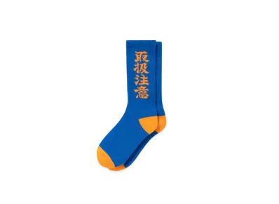 Black Eye Patch Handle With Care Socks "Blue"