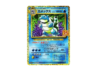 ポケモンカードゲーム ソード&シールド プロモカードパック 25th ポケモンカードゲーム ソード&シールド プロモカードパック 25th