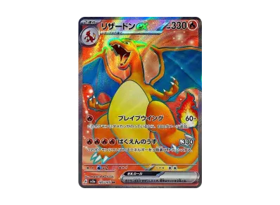 ミュウex UR スカーレット&バイオレット 強化拡張パック ポケモン ミュウex UR スカーレット&バイオレット 強化拡張パック ポケモン