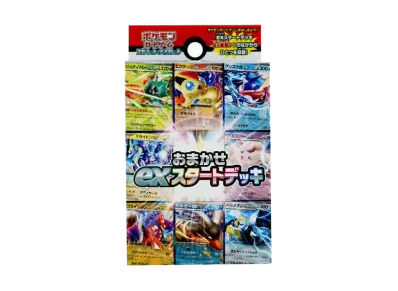 ポケモンカードゲーム スカーレット&バイオレット おまかせexスタートデッキ
