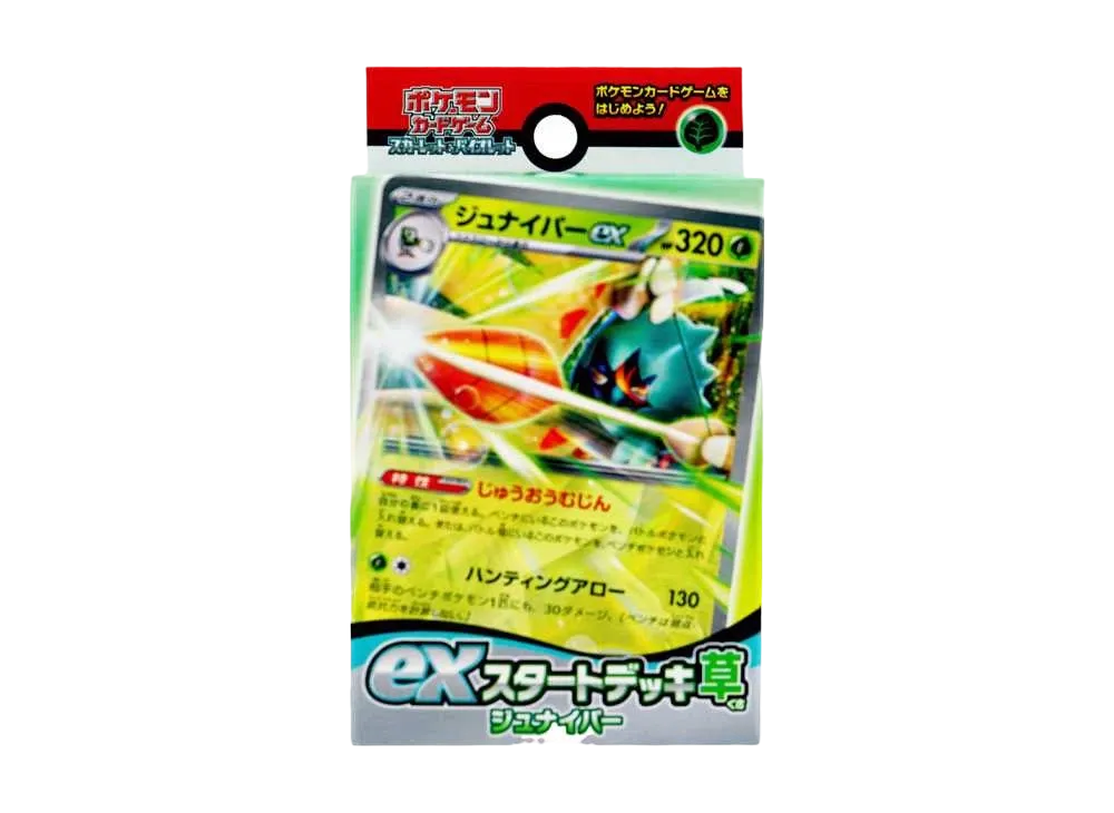 ポケモンカードゲームスカーレット&バイオレット exスタートデッキ 草 ジュナイパー