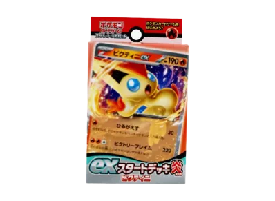 ポケモンカードゲーム スカーレット&バイオレット exスタートデッキ 炎 ビクティニ