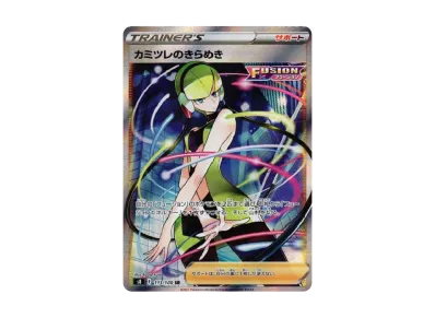 ポケモンカードゲーム ソード&シールド 拡張パック フュージョンアーツ ポケモンカードゲーム ソード&シールド 拡張パック フュージョンアーツ