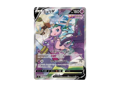 ポケモン - ポケモンカード ミュウV SA ポケカ スペシャルアート ポケモン - ポケモンカード ミュウV SA ポケカ スペシャルアート