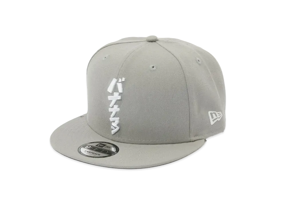 NEW ERA x BANANAMAN 9Fifty Cap "Gray"