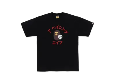 A BATHING APE Katakana College "Black"