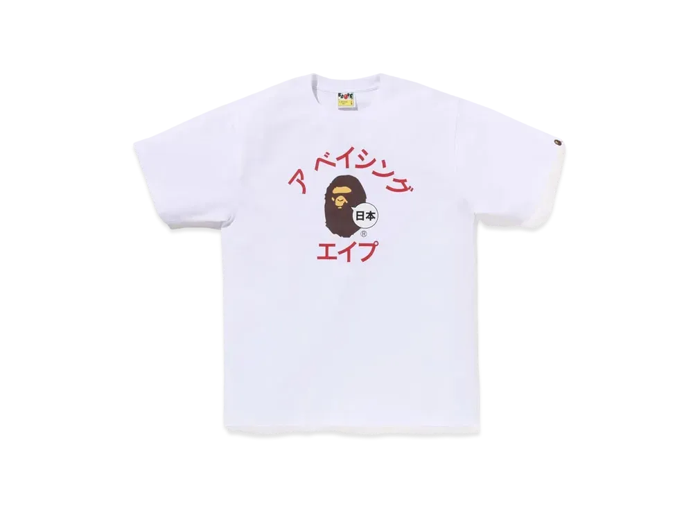 A BATHING APE Katakana College "White"