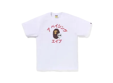 A BATHING APE Katakana College "White"