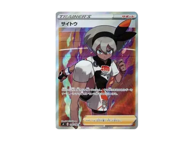 ポケモンカードゲーム ソード & シールド 拡張パック 仰天の ポケモンカードゲーム ソード & シールド 拡張パック 仰天の