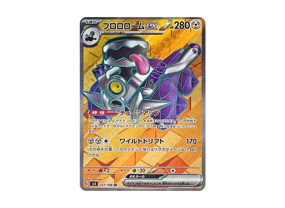 ポケカ sr、プロモ まとめ売り ポケカ ミモザ sr ko665 - メルカリ