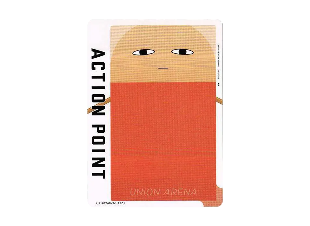 アクションポイントカード (ジャスタウェイ)  [UA11ST-GNT-1-AP01](ユニオンアリーナ スターター「銀魂」)