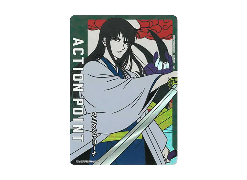 アクションポイントカード (桂 小太郎)  [UA11BT-GNT-1-AP04](ユニオンアリーナ ブースター「銀魂」)