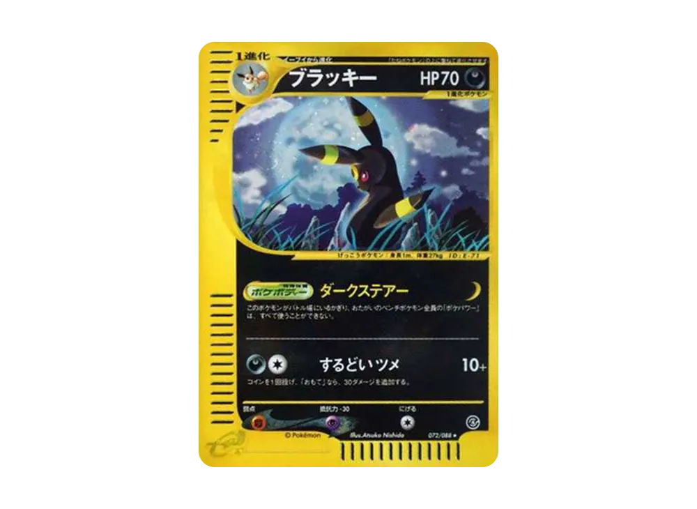 split pokemon cards Trading Card Game Pokemon TCG Unveils First Storm