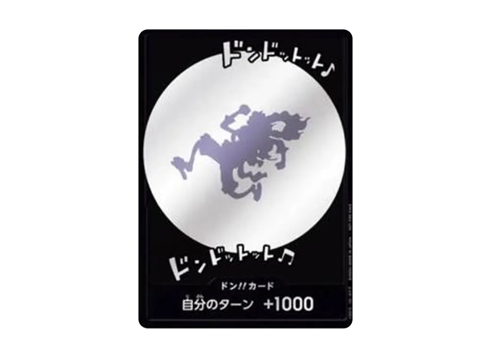 ドン!!カード : ギア5 ニカ (プロモーションカード「One Year Anniversary POP UP」)