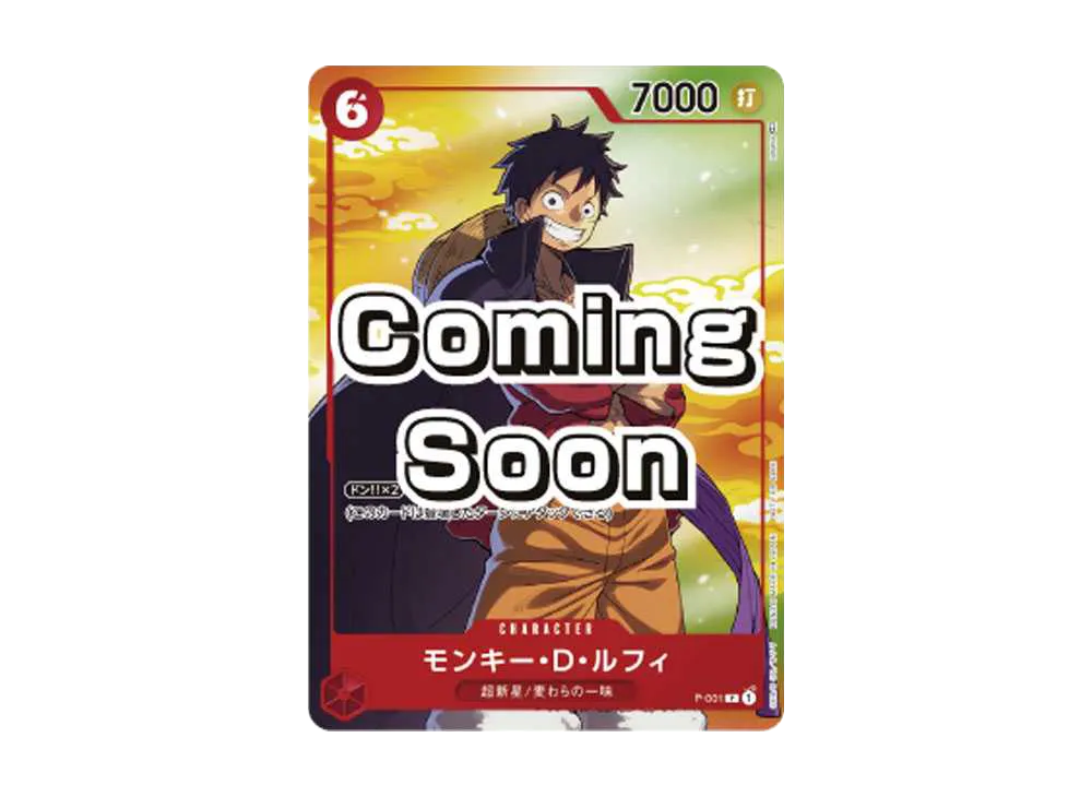 モンキー・D・ルフィ P [P-001] (プロモーションカード セブンイレブン コラボ)