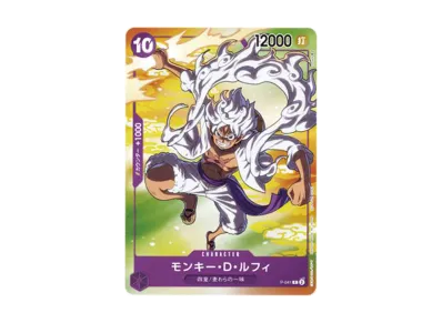 モンキー・D・ルフィ SEC-SPC :3周年スペシャルカード(銀背景) [OP05 モンキー・D・ルフィ SEC-SPC :3周年スペシャルカード(銀背景) [OP05