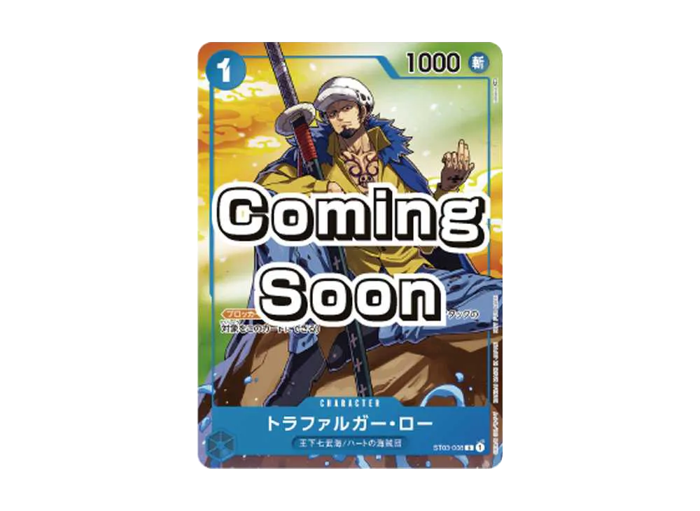 トラファルガー・ロー P [ST03-008] (プロモーションカード セブンイレブン コラボ)
