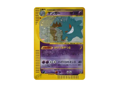 PSA10 ハガネール ☆ 拡張パック第5弾 神秘なる山 073/088 PSA10 PSA10 ハガネール ☆ 拡張パック第5弾 神秘なる山 073/088 PSA10