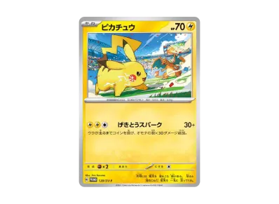 PSA10】_のピカチュウ: プロモ (お誕生日ピカチュウ) [S8a-P 007/025 PSA10】_のピカチュウ: プロモ (お誕生日ピカチュウ) [S8a-P 007/025