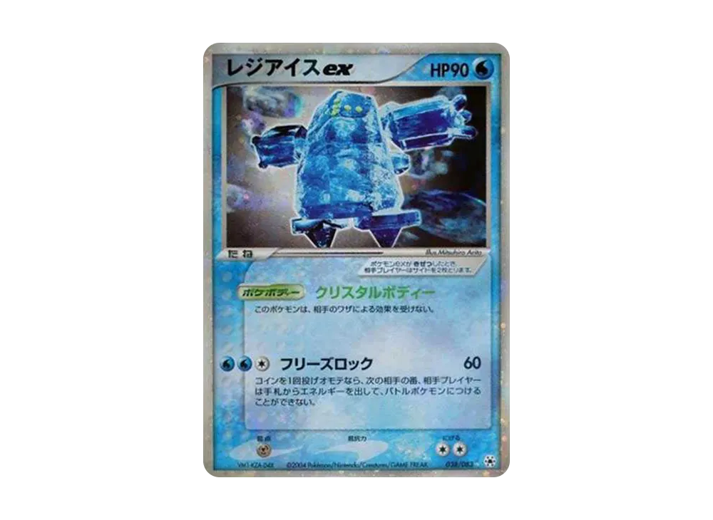 ポケモンカードゲーム(ポケカ) 新発売 | スニーカーダンク(スニダン)