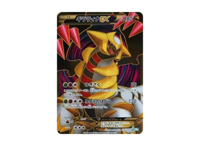 レックウザ UR BW5 リューズブラスト 055/050 レックウザ UR [リューズ レックウザ UR BW5 リューズブラスト 055/050 レックウザ UR [リューズ
