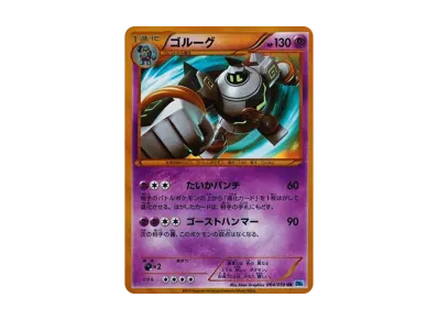 ポケモンカードゲーム ブラック&ホワイト 拡張パック フリーズボルト ポケモンカードゲーム ブラック&ホワイト 拡張パック フリーズボルト