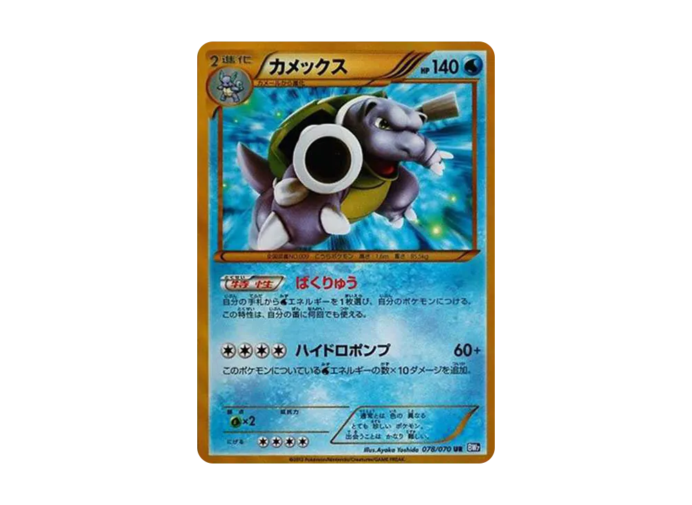 PSA10】フウロ SR[BW7 076/070](拡張パック「プラズマゲイル」) 1枚の