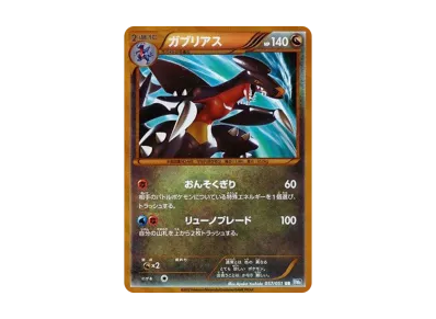 ポケモンカードゲーム ブラック&ホワイト 拡張パック ライデンナックル ポケモンカードゲーム ブラック&ホワイト 拡張パック ライデンナックル