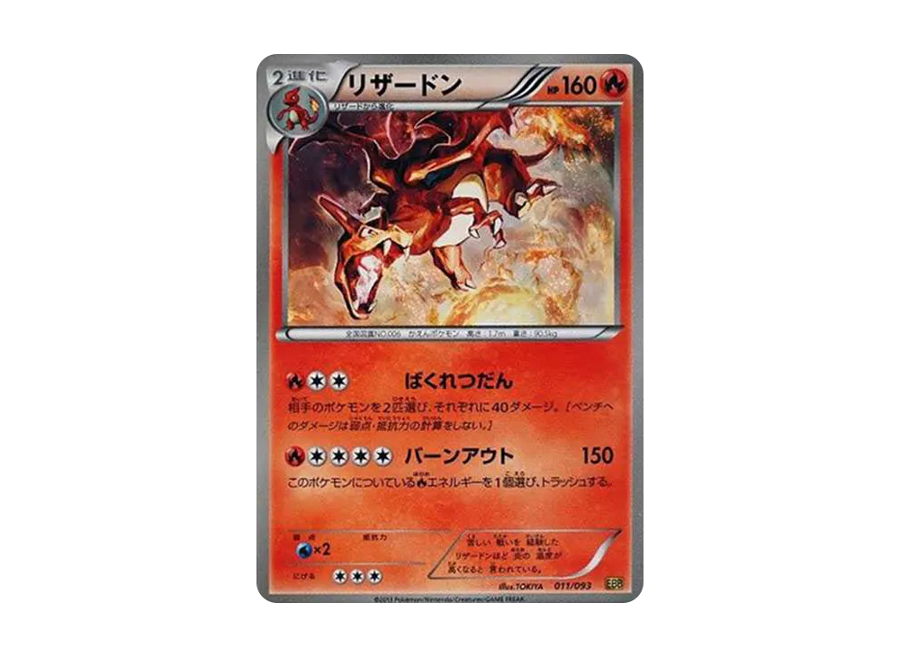 検索 | スニーカーダンク