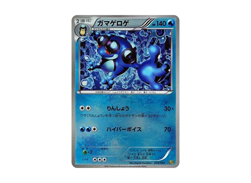 【希少品】EXバトルブースト ミラー 10枚セット ポケモンカード 希少品】EXバトルブースト ミラー 10枚セット ポケモンカード