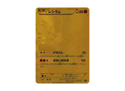 ポケモンカードゲーム ブラック&ホワイト コンセプトパック EXバトル ポケモンカードゲーム ブラック&ホワイト コンセプトパック EXバトル