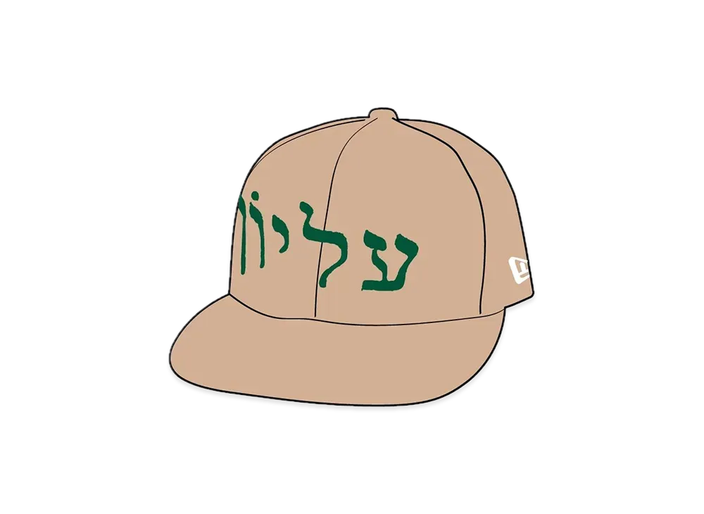 Supreme Hebrew New Era "Wheat"