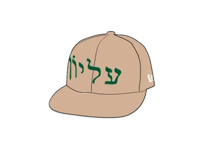 Supreme Hebrew New Era "Wheat"
