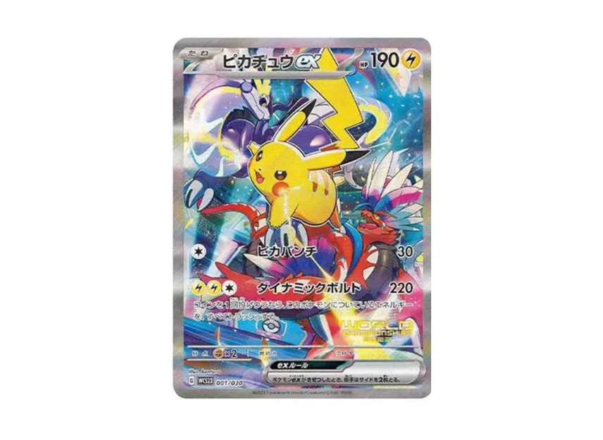 ポケモンカードゲーム YOKOHAMA Deck <Pikachu> ポケモンワールド ポケモンカードゲーム YOKOHAMA Deck <Pikachu> ポケモンワールド