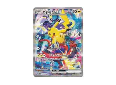 ポケモンワールドチャンピオンシップス2023横浜 記念デッキ ポケモンワールドチャンピオンシップス2023横浜 記念デッキ