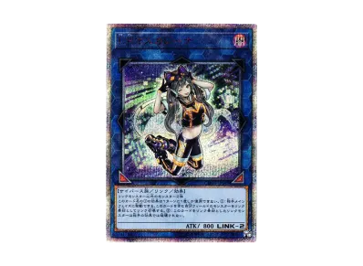 b『極美品』I:Pマスカレーナ 20th SE 遊戯王OCG】I:Pマスカレーナ 20TH SEの最新相場や値段の推移【9