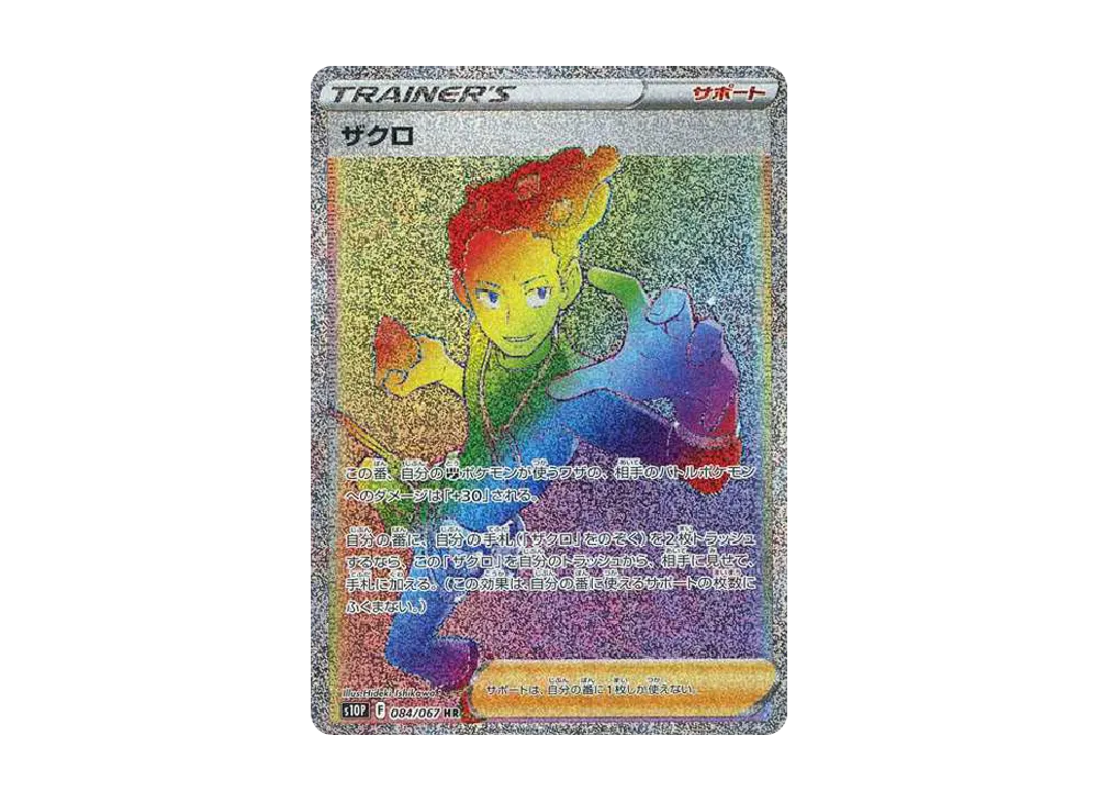 A*D様 ★ポケモンカード スペースジャグラー 1BOX★ ※新品未開封品※ ポケモンカード スペースジャグラー box 1枚の通販 amu（1896811272