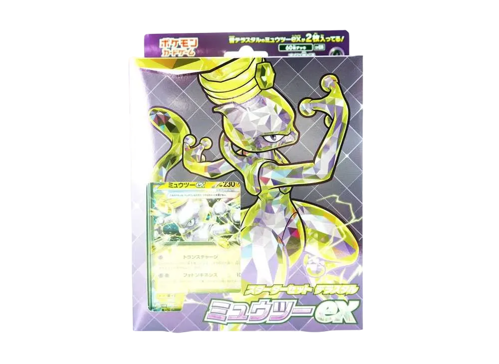 ポケモン - ミュウツー セット Amazon.co.jp: ポケモンカードゲーム スカーレット&バイオレット