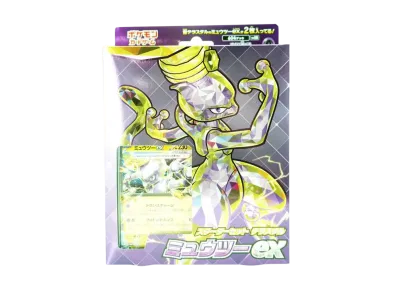 ポケモンカードゲーム スカーレット&バイオレット スターターセット テラスタル 「ミュウツーex」