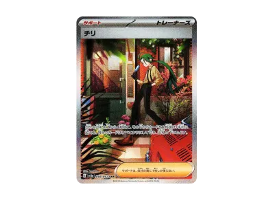 ポケモンカードゲーム スカーレット&バイオレット 強化拡張パック ポケモンカードゲーム スカーレット&バイオレット 強化拡張パック