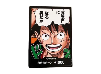 PSA10】ドン!!カード - ルフィ - (ブースターパック「ロマンスドーン PSA10】ドン!!カード - ルフィ - (ブースターパック「ロマンスドーン