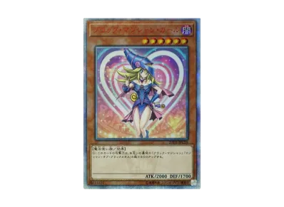 ARS10+】【ARS10】青眼の白龍ブラックマジシャン25th 東京ドーム ARS10+】【ARS10】青眼の白龍ブラックマジシャン25th 東京ドーム