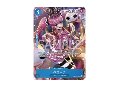 ワンピースカードゲーム プレミアムカードコレクション ガールズ ワンピースカードゲーム プレミアムカードコレクション ガールズ