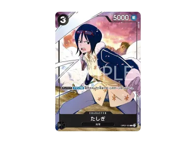 ワンピースカードゲーム プレミアムカードコレクション ガールズ ワンピースカードゲーム プレミアムカードコレクション ガールズ