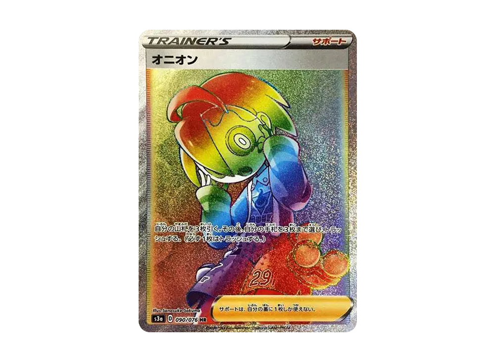 ポケモンカードゲーム ソード&シールド 強化拡張パック 伝説の鼓動