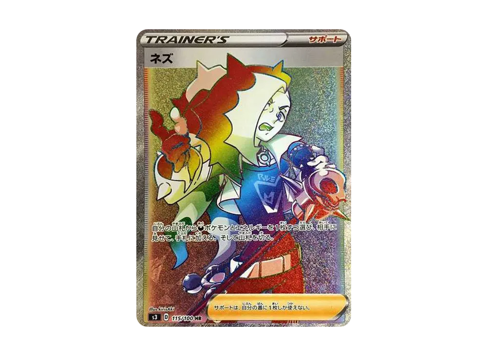 ポケモンカードゲーム ソード&シールド 拡張パック ムゲンゾーン ポケモンカードゲーム ソード&シールド 拡張パック ムゲンゾーン