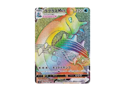 ポケモンカードゲーム ソード&シールド 拡張パック ソード ボックスの ポケモンカードゲーム ソード&シールド 拡張パック ソード ボックスの