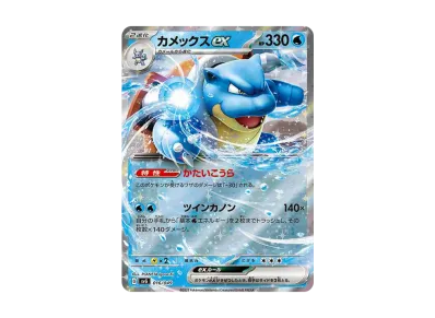 ポケモンカードゲーム スカーレット&バイオレット スペシャルデッキ ポケモンカードゲーム スカーレット&バイオレット スペシャルデッキ