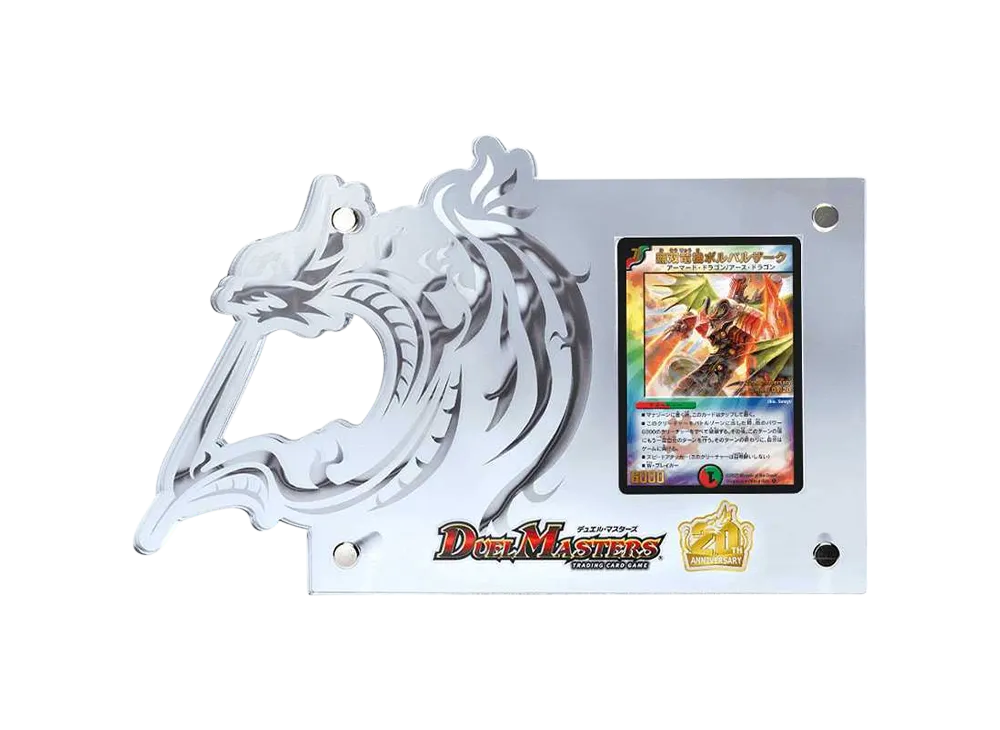 無双竜機ボルバルザーク　PSA9 無双竜機ボルバルザーク 20th Spring 20/20 1枚の通販 土日祝休@magi